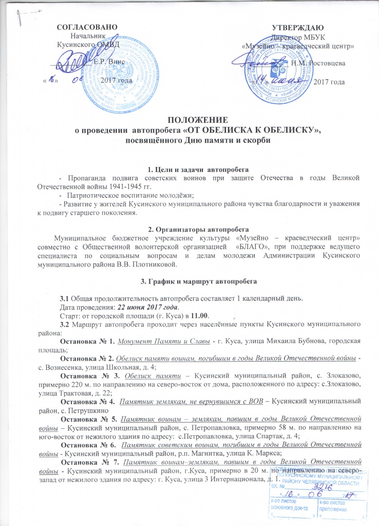 2017-06-16 16-34-51_4119.jpg